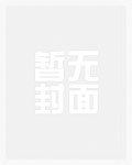为了击败强敌,自愿与战皇双修被活活肏成战皇性奴的美人们